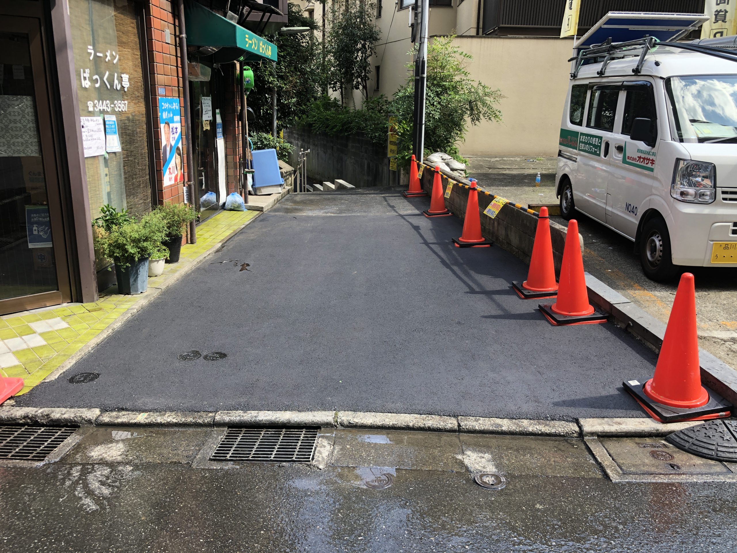 私道補修工事